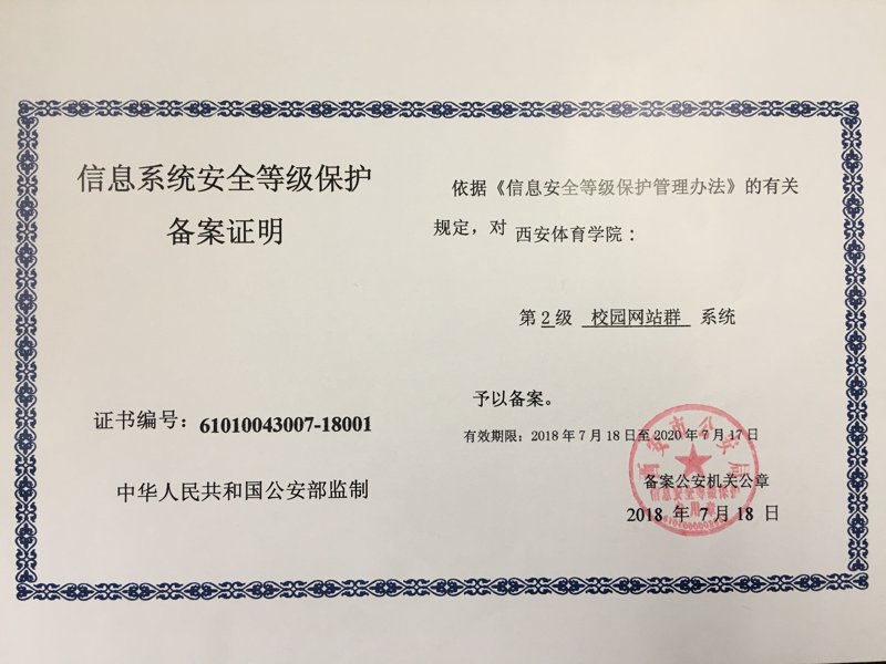 站群程序出售：把握市场趋势的新机遇